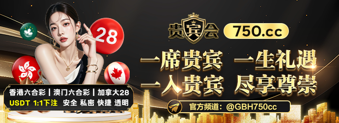 轮播2
