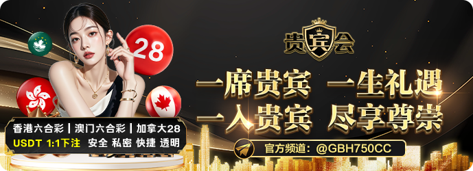 轮播2