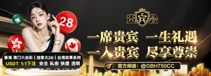 轮播2